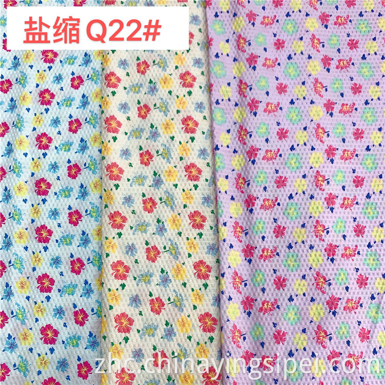 2020年新时尚股票平原罂粟